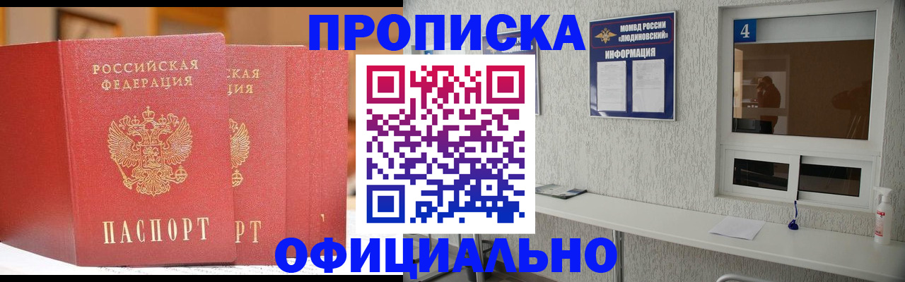 временная регистрация 2025 в Калязине