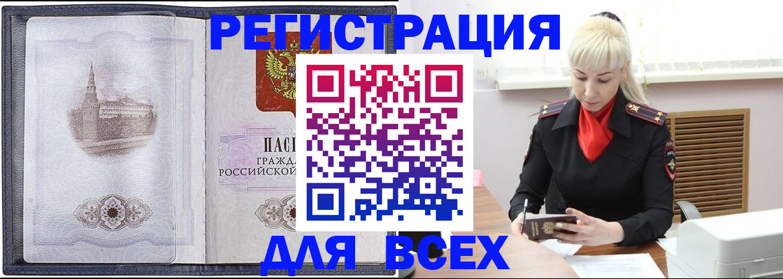 прописка для школы в Калязине