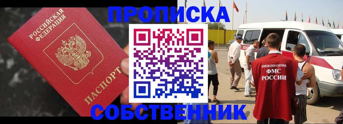 временная регистрация в Калязине